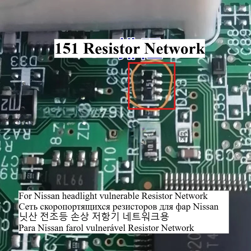 151 Resistor Network for Nissan Headlights Vulnerable Resistor Blocking BD3320KV Chip Brand-new
151 Resistor Network for Nissan Headlights Vulnerable Resistor Blocking BD3320KV Chip Brand-new
