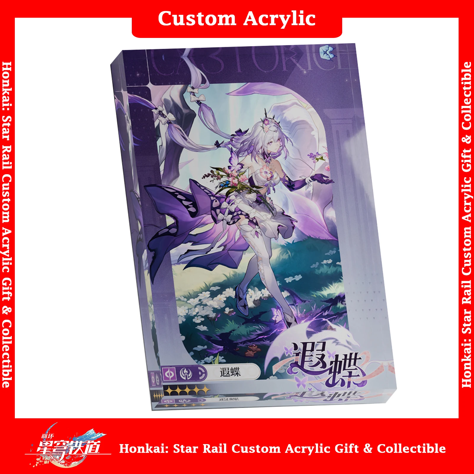 Custom 3D Acrylic Crystal Block Honkai Star Rail Castorice HSR Figure Stand Cubo Holografico Print Your Image Fan Collection Gif
Custom 3D Acrylic Crystal Block Honkai Star Rail Castorice HSR Figure Stand Cubo Holografico Print Your Image Fan Collection Gif