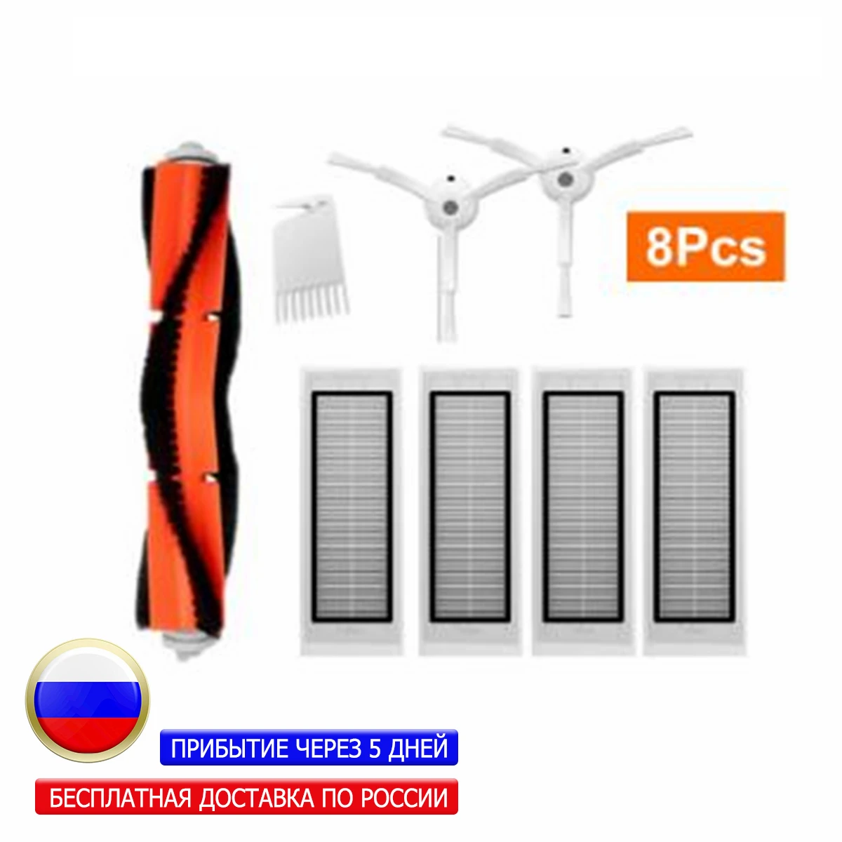 Various Hepa Filter for Xiaomi Mijia Robot S5 S50 Max Mi Robot Vacuum Cleaner Mop Roller Side Brush Accessories Spare Parts Kit
Various Hepa Filter for Xiaomi Mijia Robot S5 S50 Max Mi Robot Vacuum Cleaner Mop Roller Side Brush Accessories Spare Parts Kit