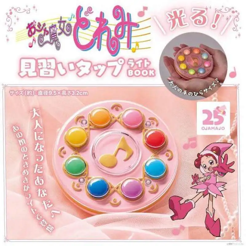Magical Girl Apprentice doremi Transformation Device Night Light 4 Lighting Modes Japanese Anime Themed Lamp
Magical Girl Apprentice doremi Transformation Device Night Light 4 Lighting Modes Japanese Anime Themed Lamp