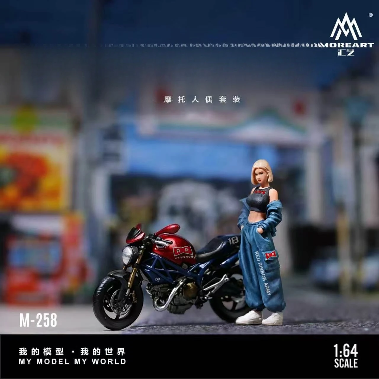 MoreArt 1:64 Legion Motorcycle Figure Set Resin Model Pre-sale
MoreArt 1:64 Legion Motorcycle Figure Set Resin Model Pre-sale
