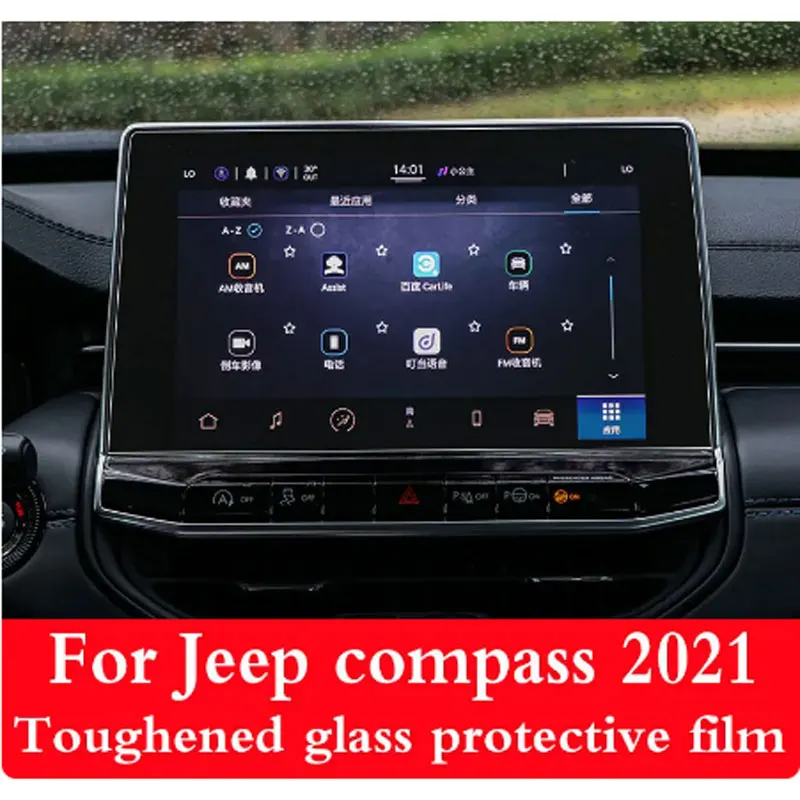 For Jeep compass 2021 2022 DVD GPS Multimedia LCD Guard Tempered Glass Navigation Screen Protective Film
For Jeep compass 2021 2022 DVD GPS Multimedia LCD Guard Tempered Glass Navigation Screen Protective Film