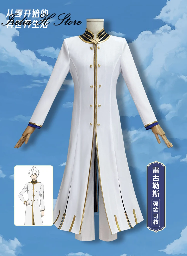 Irelia H Store Re:Life in a different world from zero Regulus Corneas Cosplay Costume Anime Halloween trench
Irelia H Store Re:Life in a different world from zero Regulus Corneas Cosplay Costume Anime Halloween trench