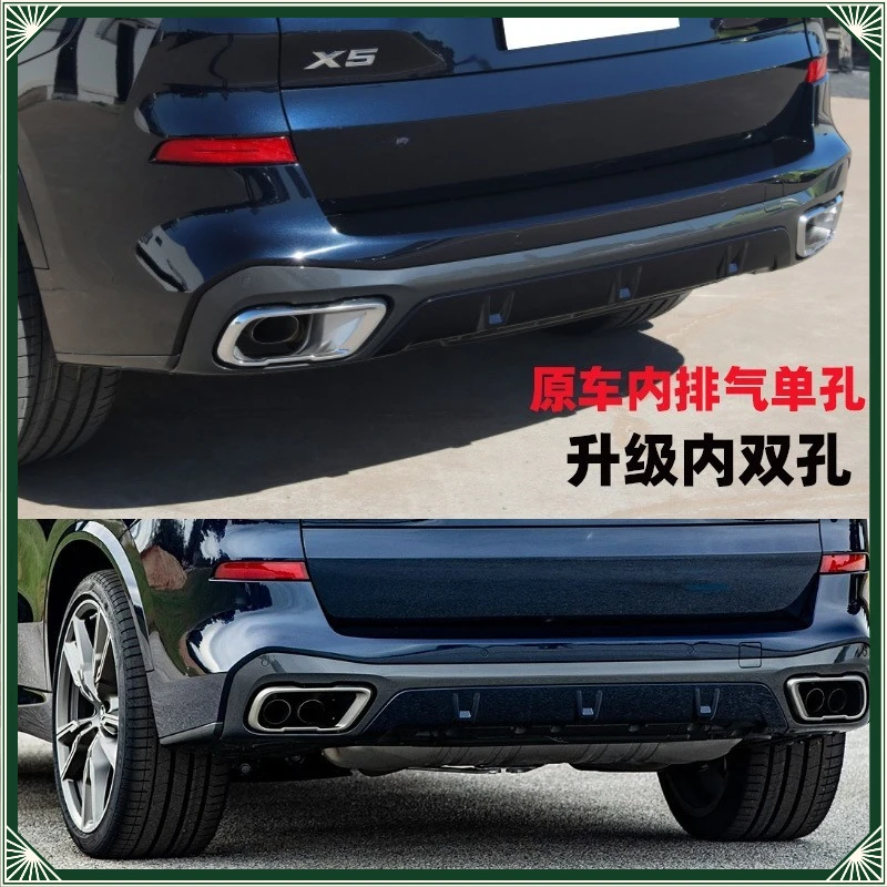 Suitable for BMW tail throat X5X6X7G05G06G07 upgrade M50 four-out stainless steel tail throat decorative tube free of cutting
Suitable for BMW tail throat X5X6X7G05G06G07 upgrade M50 four-out stainless steel tail throat decorative tube free of cutting