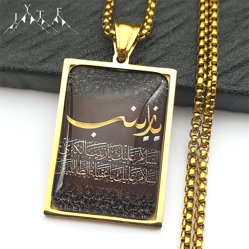 Allah Muslim Arabic Quran Medal Pendant Necklace for Men Women Stainless Steel Gold Color Islamic Amulet Chain Faith Jewelry
Allah Muslim Arabic Quran Medal Pendant Necklace for Men Women Stainless Steel Gold Color Islamic Amulet Chain Faith Jewelry