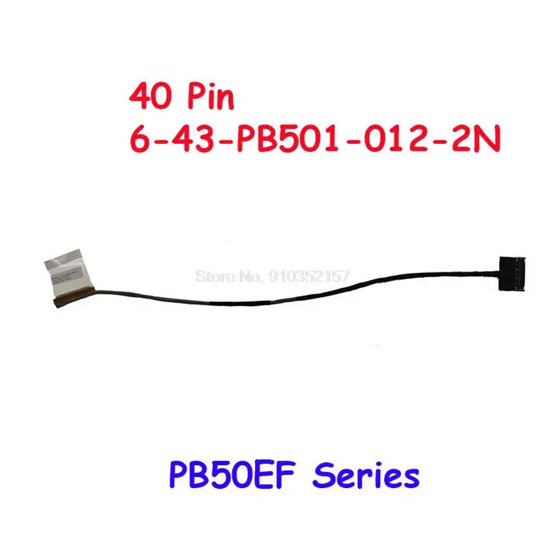 40-контактный ЖК-кабель для CLEVO NH55DBQ NH55DEQ NH58DBQ NH58DEQ NH58DCQ 6-43-PB501-012-2N PB50EF PB51EF NH50DB NH50DE NH57DB NH57DE
40-контактный ЖК-кабель для CLEVO NH55DBQ NH55DEQ NH58DBQ NH58DEQ NH58DCQ 6-43-PB501-012-2N PB50EF PB51EF NH50DB NH50DE NH57DB NH57DE