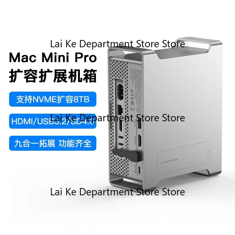 M4Pro case NVME expansion hard drive enclosure HDMI USB 3.2 splitter SD 4.0 bracket docking station USB
M4Pro case NVME expansion hard drive enclosure HDMI USB 3.2 splitter SD 4.0 bracket docking station USB