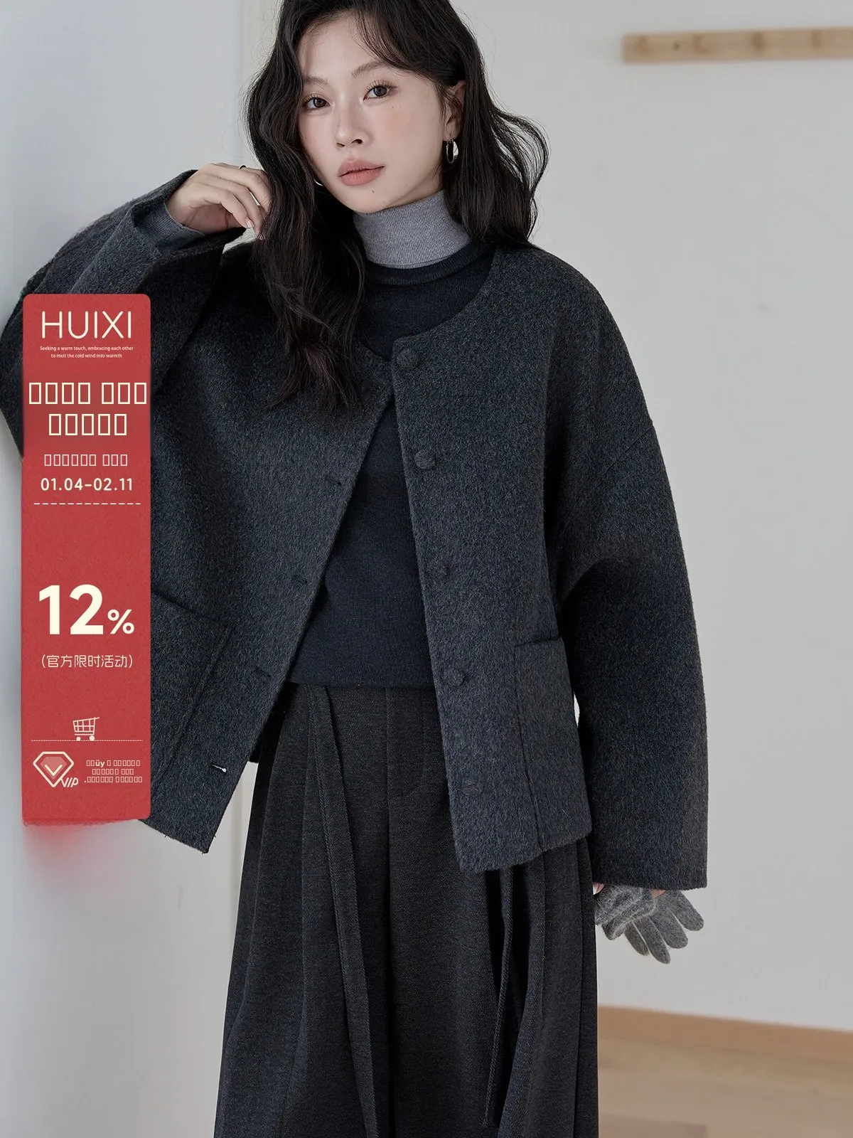 HuiXi Double-Sided Woolen ort Coat Women's Deep ey round Ne Winter Outerwear Korean Sle Loose Fit Long Sve
HuiXi Double-Sided Woolen ort Coat Women's Deep ey round Ne Winter Outerwear Korean Sle Loose Fit Long Sve
