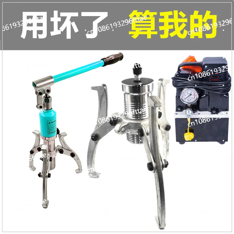 Electric Manual Hydraulic Puller Two and Three Claw Removal Bearing Multifunctional Puller
Electric Manual Hydraulic Puller Two and Three Claw Removal Bearing Multifunctional Puller