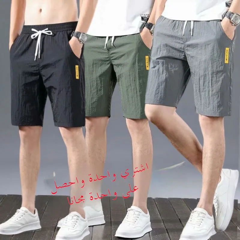 Ice Silk orts Men's Loose Summer Five-Quarter Casual Thin Beach Sports Pants Youth Trendy Lightweight Breathable Cargo orts
Ice Silk orts Men's Loose Summer Five-Quarter Casual Thin Beach Sports Pants Youth Trendy Lightweight Breathable Cargo orts