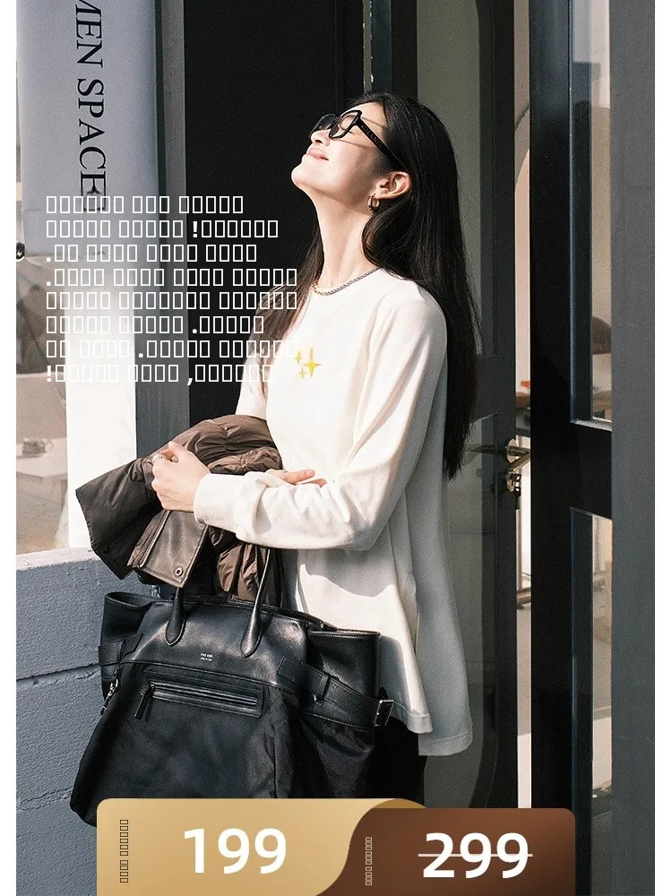 Пушистая футболка Meiyang Cloud, теплая базовая футболка Long Sve, круглая хлопковая повседневная удобная женская футболка для весеннего сезона
Пушистая футболка Meiyang Cloud, теплая базовая футболка Long Sve, круглая хлопковая повседневная удобная женская футболка для весеннего сезона