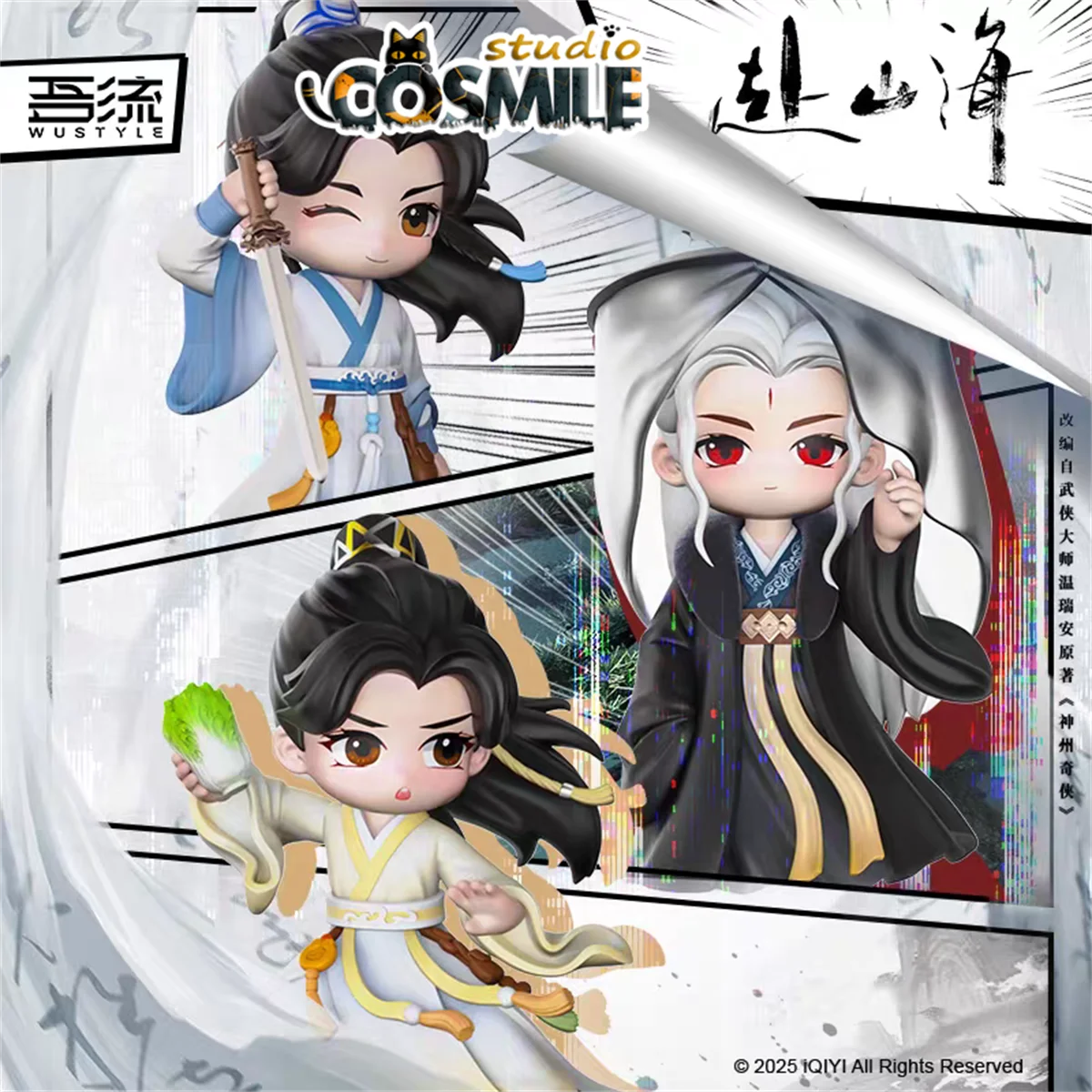 Fu Shan Hai TV Official The Journey of Legend Cheng Yi Xiao Qiushui Li Chenzhou Xiao Mingming ПВХ Фигурка Модель Кукла Игрушка
Fu Shan Hai TV Official The Journey of Legend Cheng Yi Xiao Qiushui Li Chenzhou Xiao Mingming ПВХ Фигурка Модель Кукла Игрушка