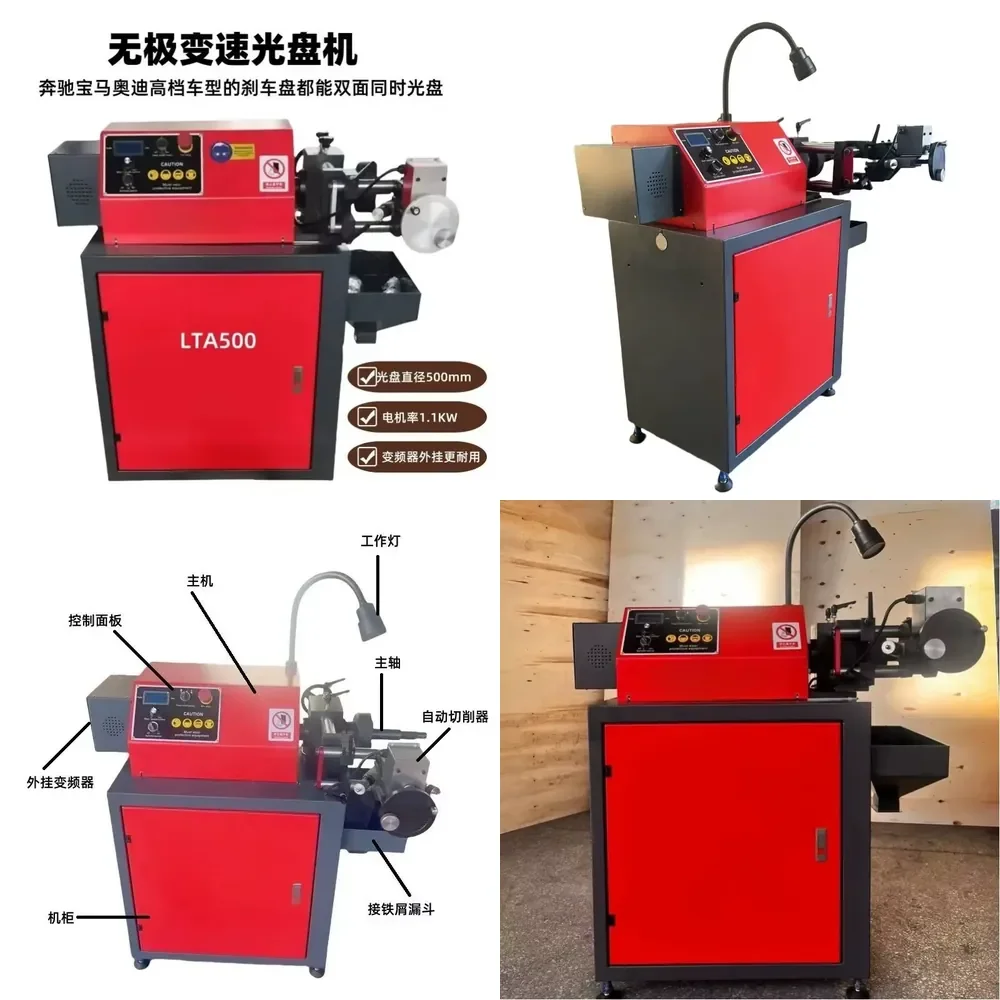 disc optical drive Br ake d isc CD machine Bra ke di sc repair Locomotive dis c machine Brake disc lathe stepless speed
disc optical drive Br ake d isc CD machine Bra ke di sc repair Locomotive dis c machine Brake disc lathe stepless speed