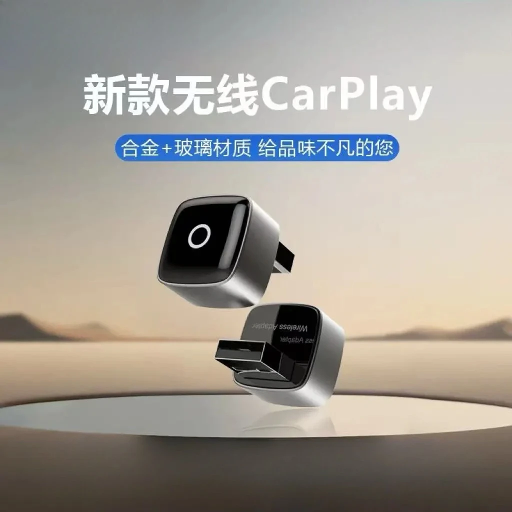 The box is suitable for Mercedes-Benz e Volkswagen Audi Ben Toyota Buick car machine connected
The box is suitable for Mercedes-Benz e Volkswagen Audi Ben Toyota Buick car machine connected