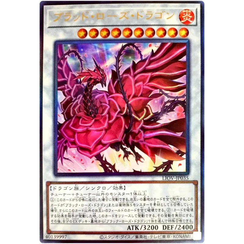 Yu-Gi-Oh Ruddy Rose Dragon — Ultimate Rare LIOV-JP035 Lightning Overdrive — Коллекция карт YuGiOh
Yu-Gi-Oh Ruddy Rose Dragon — Ultimate Rare LIOV-JP035 Lightning Overdrive — Коллекция карт YuGiOh