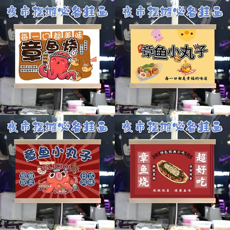 Japanese-Style Hanging Painting, Octopus, Maruko, Night Market, Food, Snack, Trunk Banner, Stall Background, Propaganda
Japanese-Style Hanging Painting, Octopus, Maruko, Night Market, Food, Snack, Trunk Banner, Stall Background, Propaganda