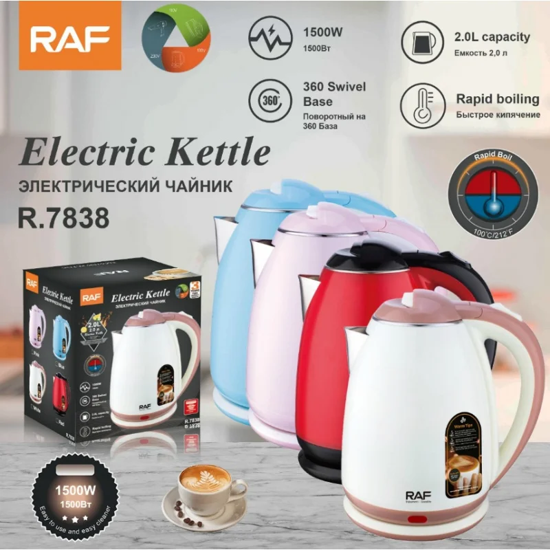European Standard Household Anti-Dry Boil 2L R.7838 Double-Layer Stainless Steel Electric Kettle
European Standard Household Anti-Dry Boil 2L R.7838 Double-Layer Stainless Steel Electric Kettle