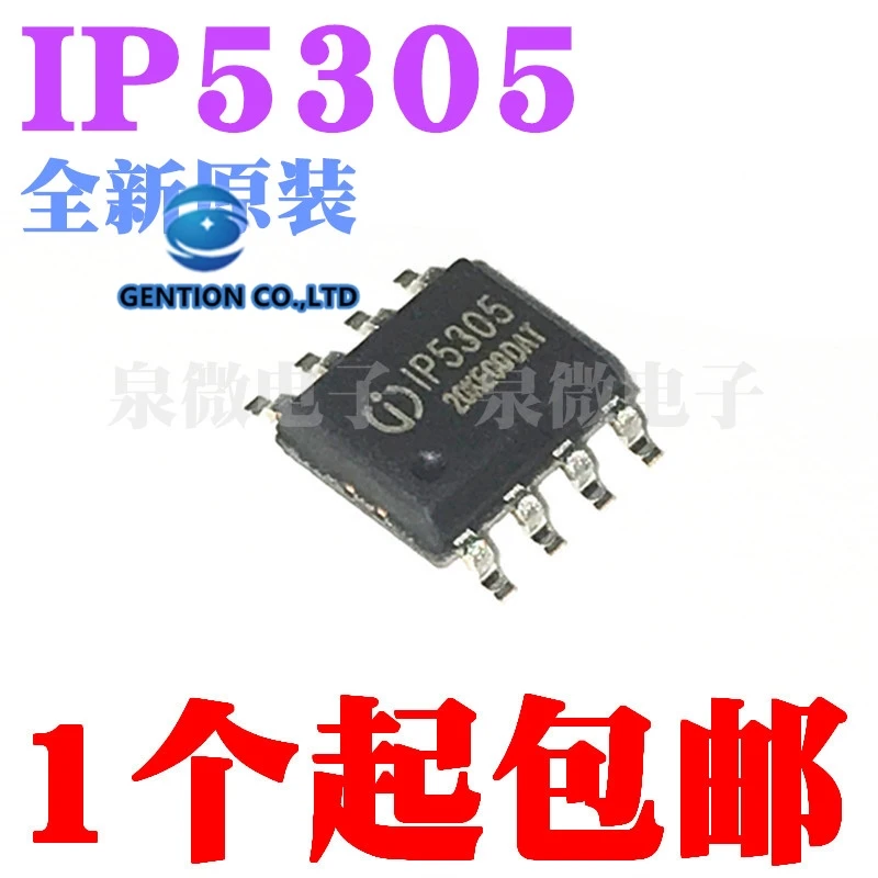 10 шт. IP5305 SOP8 мобильный блок питания в наличии 100% новый и оригинальный
10 шт. IP5305 SOP8 мобильный блок питания в наличии 100% новый и оригинальный