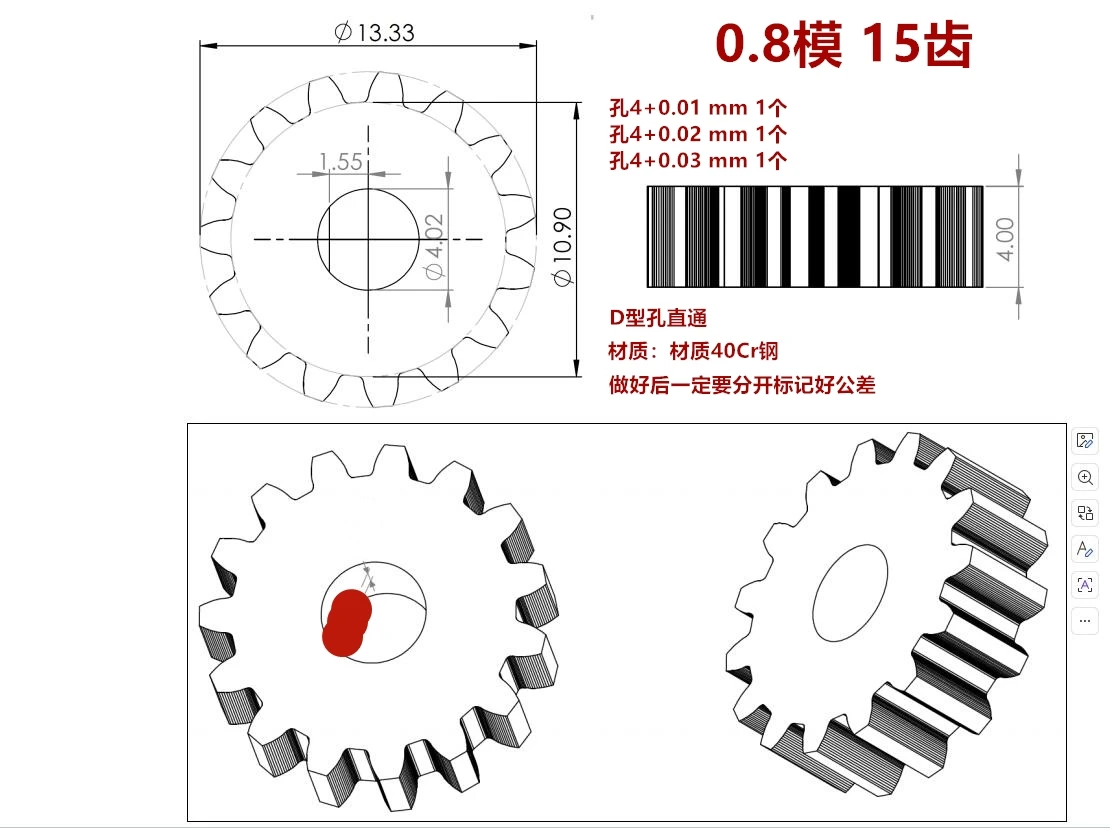 0,8 мод, 15 зубов, внутреннее отверстие, 4 мм, металл, углеродистая сталь, 4OCr, цилиндрическая цилиндрическая цилиндрическая цилиндрическая цилиндрическая шестерня, привод, игрушечный автомобиль, гравировальный станок
0,8 мод, 15 зубов, внутреннее отверстие, 4 мм, металл, углеродистая сталь, 4OCr, цилиндрическая цилиндрическая цилиндрическая цилиндрическая цилиндрическая шестерня, привод, игрушечный автомобиль, гравировальный станок