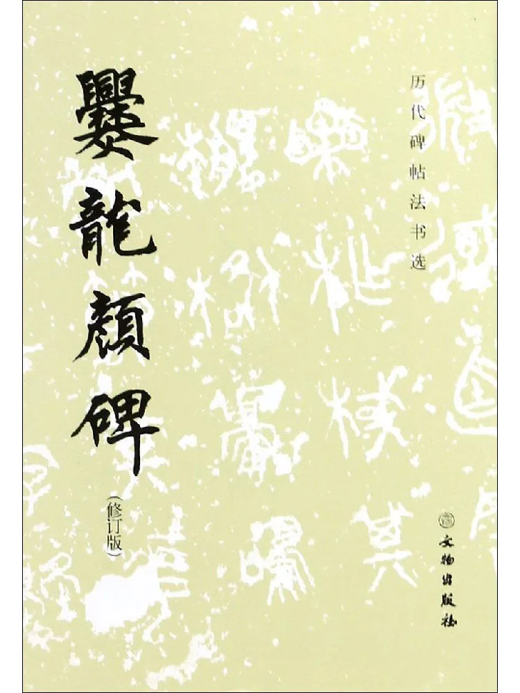 Книга — Winshare: Монумент Куань Лоньян, исправленное издание
Книга — Winshare: Монумент Куань Лоньян, исправленное издание