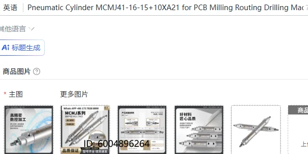 Pneumatic Cylinder MCMJ41-16-15+10XA21 for PCB Milling Routing Drilling Machine
Pneumatic Cylinder MCMJ41-16-15+10XA21 for PCB Milling Routing Drilling Machine
