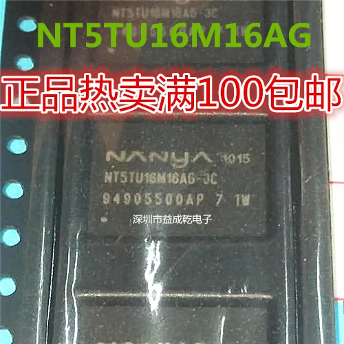 NT5TU16M16AG-3C BGA 10 шт.
NT5TU16M16AG-3C BGA 10 шт.