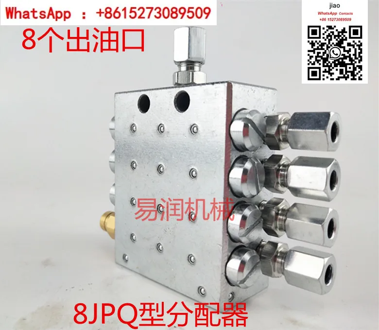 Pump truck distributor Zoomlion JPQ 8-hole connector 8mm Viton trailer pump grease lithium grease distribution valve
Pump truck distributor Zoomlion JPQ 8-hole connector 8mm Viton trailer pump grease lithium grease distribution valve