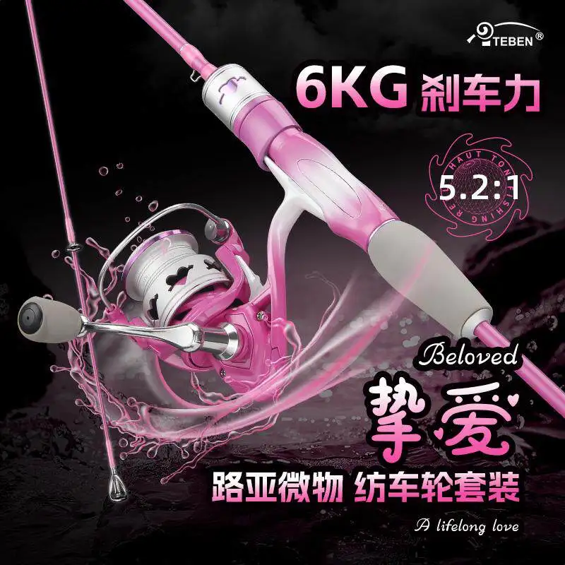 Teben Lure Fishing Rod Set Fast Action Micro Cast Fuji O Ring Long Casting Chub Culter White Bream Outdoor Fishing
Teben Lure Fishing Rod Set Fast Action Micro Cast Fuji O Ring Long Casting Chub Culter White Bream Outdoor Fishing