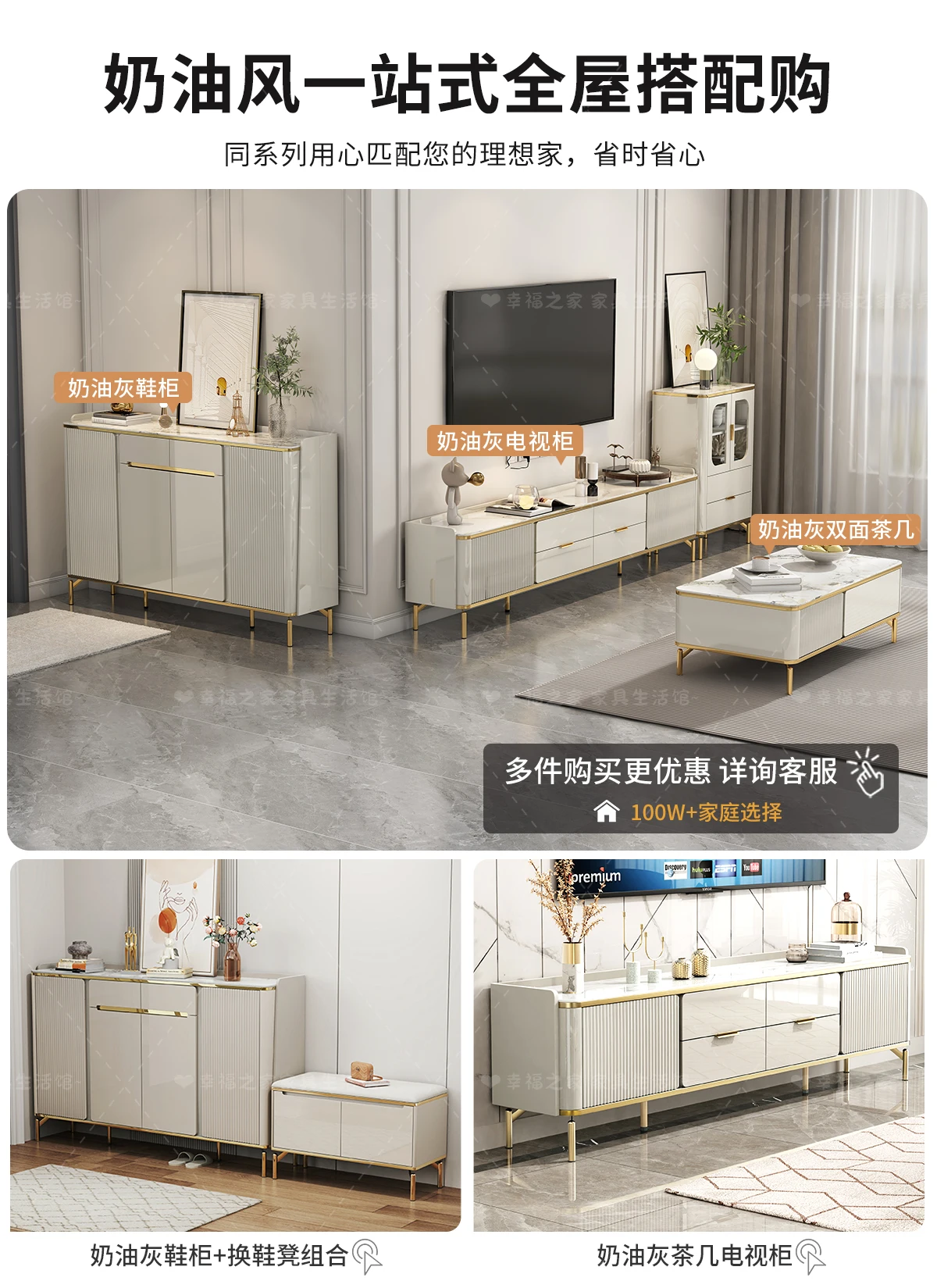 Coffee table TV cabinet combination simple modern light luxury high-end living room home 2025 new rock slab TV cabinet
Coffee table TV cabinet combination simple modern light luxury high-end living room home 2025 new rock slab TV cabinet