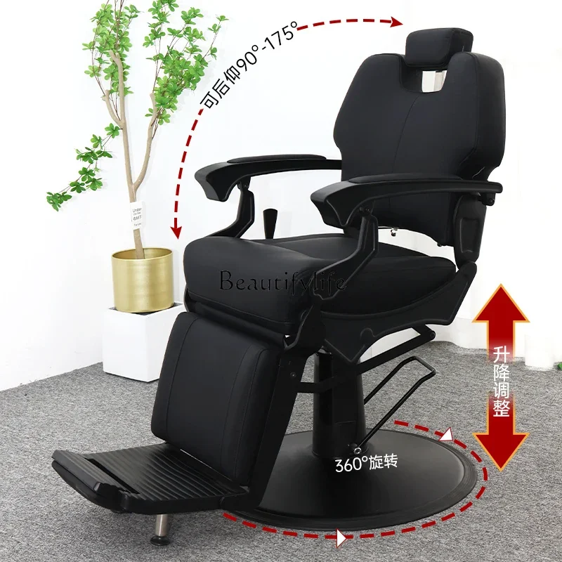 yj32 Internet celebrity oil head chair hair special retro class chair beauty reclining chair
yj32 Internet celebrity oil head chair hair special retro class chair beauty reclining chair