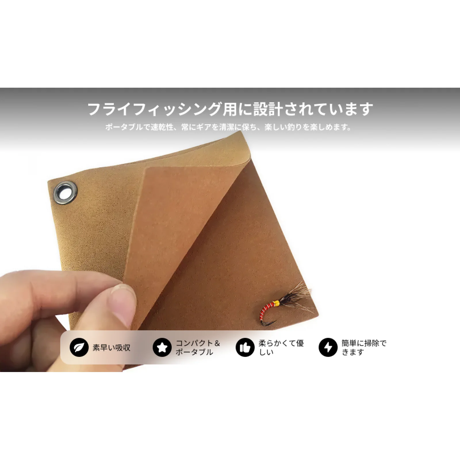 Polyester Fly Fishing Dryer Patch Quick Absorbent Hand Patch Fishing Tools and Accessories for Outdoor
Polyester Fly Fishing Dryer Patch Quick Absorbent Hand Patch Fishing Tools and Accessories for Outdoor