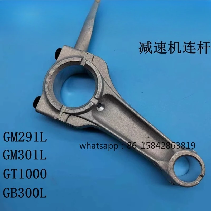 for gaso-line pastoral management machine accessories GM301L GM291L gt1000 GB300 piston ring connecting rod
for gaso-line pastoral management machine accessories GM301L GM291L gt1000 GB300 piston ring connecting rod