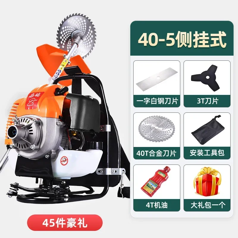 BB Mower Small Household Engine Four-Stroke Backpack Agricultural Land-Opening and Weeding
BB Mower Small Household Engine Four-Stroke Backpack Agricultural Land-Opening and Weeding