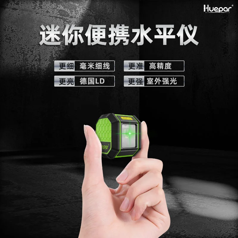 Huepar Mini Laser Infrared Level Green Light 2-Wire Projector High Precision Level Meter Strong Light Lithium Battery
Huepar Mini Laser Infrared Level Green Light 2-Wire Projector High Precision Level Meter Strong Light Lithium Battery