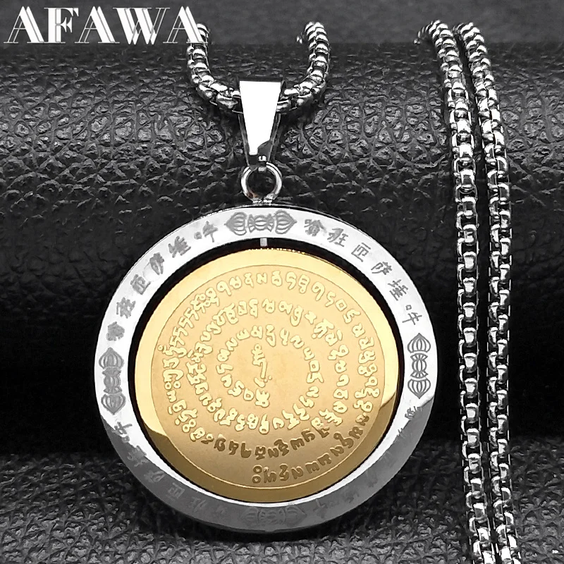 Six Character Mantra Wheel Rotatable Pendant Necklaces for Men Women Stainless Steel Buddhism Prayer Amulet Chain Jewelry ZZZ549
Six Character Mantra Wheel Rotatable Pendant Necklaces for Men Women Stainless Steel Buddhism Prayer Amulet Chain Jewelry ZZZ549