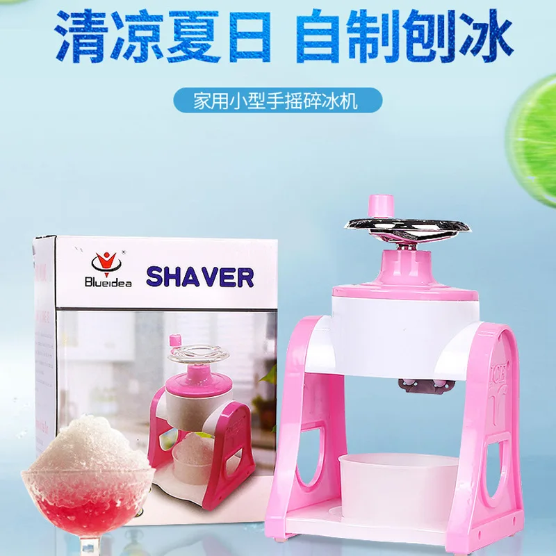 NEW Upgraded Summer Hand-held Crank Shaved Ice Mini Portable Picnic Snow Cone Maker for Making Snow Cone Household Accessories
NEW Upgraded Summer Hand-held Crank Shaved Ice Mini Portable Picnic Snow Cone Maker for Making Snow Cone Household Accessories