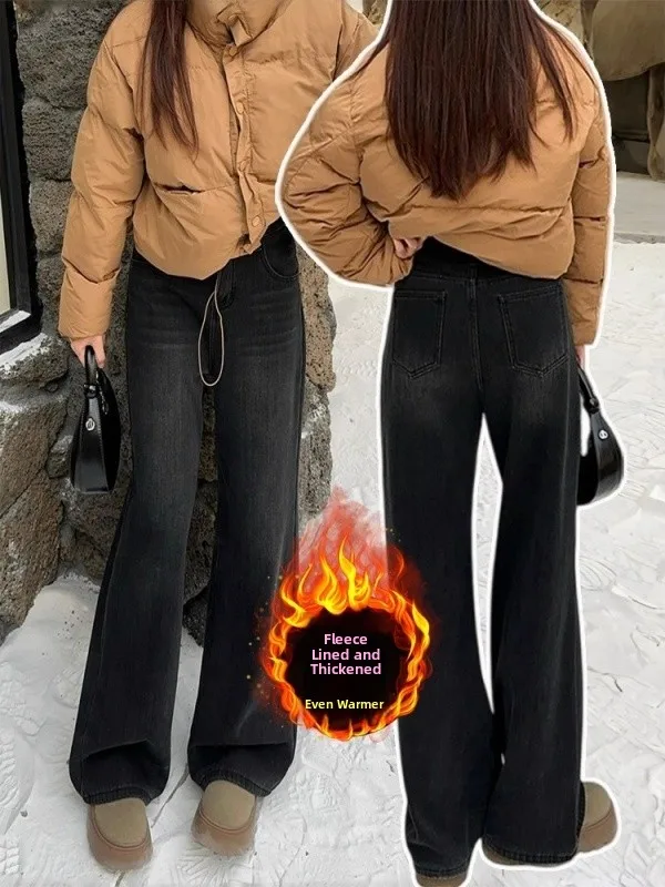 plus Size Women's Autumn Winter Thickened Fleece Wide Leg Jeans High Waist Bootcut Pants Draping Floor-Length Casual Trousers
plus Size Women's Autumn Winter Thickened Fleece Wide Leg Jeans High Waist Bootcut Pants Draping Floor-Length Casual Trousers