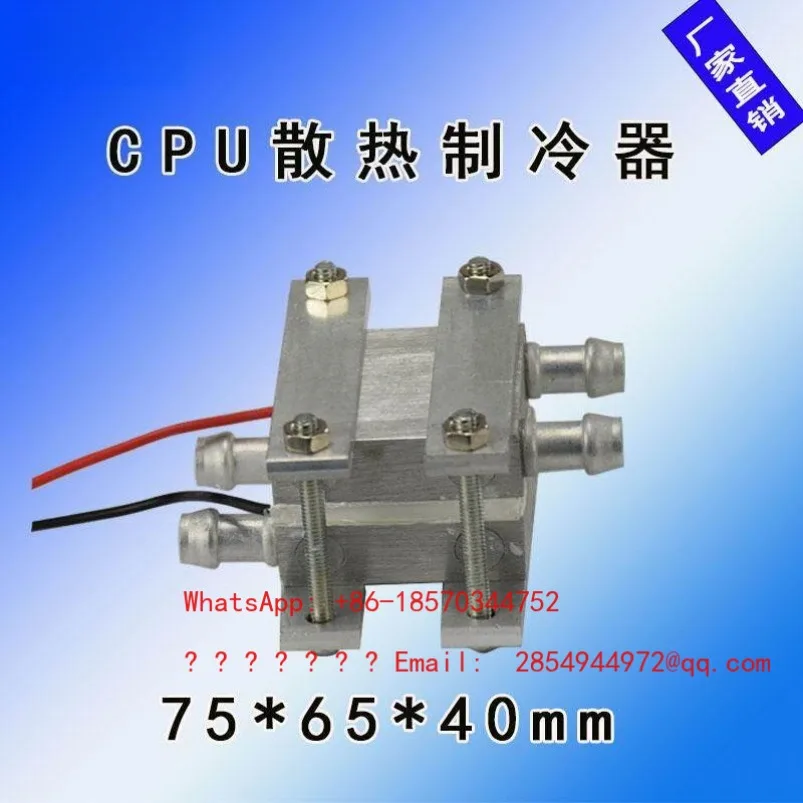 2026 DIY Water-cooled Fish Tank Chiller, Semiconductor Refrigerator, 12V Semiconductor Refrigeration Tablet Computer
2026 DIY Water-cooled Fish Tank Chiller, Semiconductor Refrigerator, 12V Semiconductor Refrigeration Tablet Computer