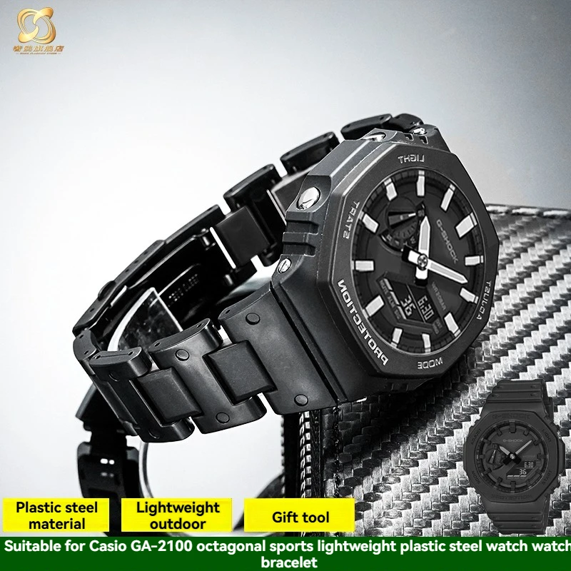 For Casio GA2100 GA2110 GM2100 Octagonal Series Watch Strap Composite Plastic Steel Lightweight Men's Watch Strap Accessories
For Casio GA2100 GA2110 GM2100 Octagonal Series Watch Strap Composite Plastic Steel Lightweight Men's Watch Strap Accessories