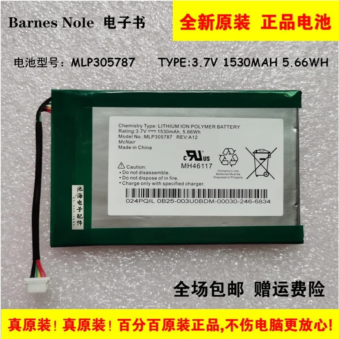 Новая батарея для смартфонов Barnes, модель Mlp305787 A12, напряжение 3,7 в, мощность 1530 мА
Новая батарея для смартфонов Barnes, модель Mlp305787 A12, напряжение 3,7 в, мощность 1530 мА