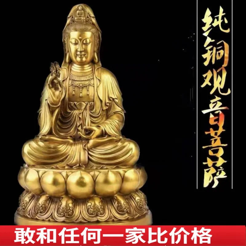 Bronze Sitting Lotus Guanyin Statue Brass Guanyin Bodhisattva Buddha Statue Home Worship Home Guanyin Goddess Child Delivery
Bronze Sitting Lotus Guanyin Statue Brass Guanyin Bodhisattva Buddha Statue Home Worship Home Guanyin Goddess Child Delivery