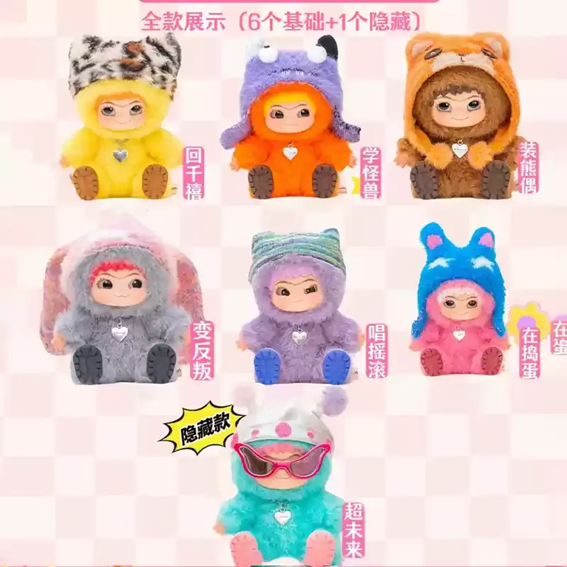 New WAKUK Trendy Party Series Blind Box Handmade Plush Doll - Mystery Gift for Hair Fashion Lovers Vinyl Face Collectible Toy
New WAKUK Trendy Party Series Blind Box Handmade Plush Doll - Mystery Gift for Hair Fashion Lovers Vinyl Face Collectible Toy