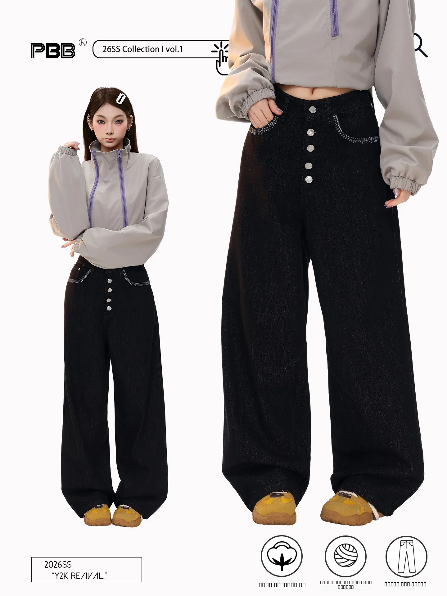 High Waist Loose Fit Straight Leg Denim Jeans Women's Casual Pants Button Splice Original Color Spring 2026 PBB American Retro
High Waist Loose Fit Straight Leg Denim Jeans Women's Casual Pants Button Splice Original Color Spring 2026 PBB American Retro
