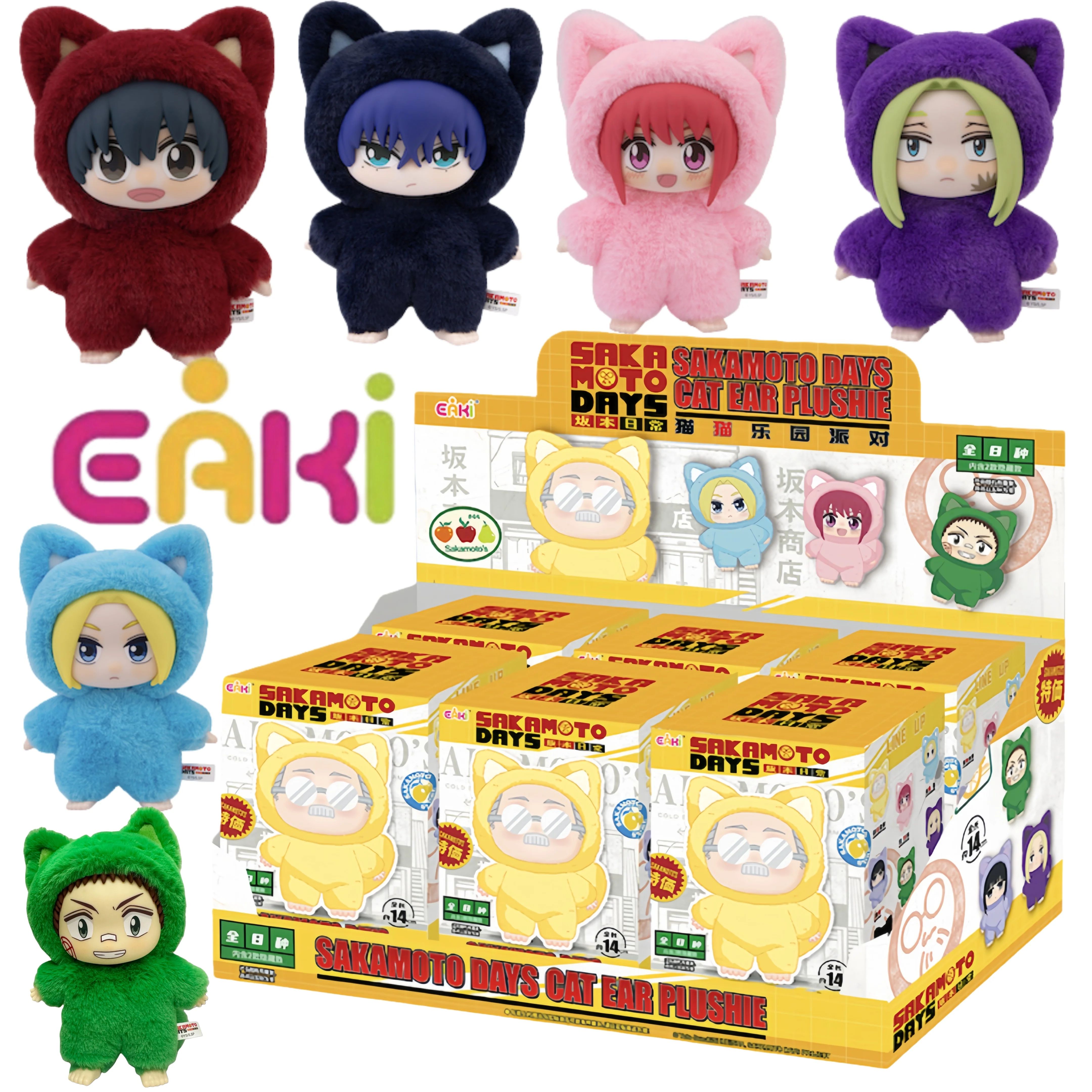 2026 New EAKI SAKAMOTO DAYS Cat Ear Plushie Plush blind box anime Kawaii Pendant Cute Doll Fashion Trend Gift Girl
2026 New EAKI SAKAMOTO DAYS Cat Ear Plushie Plush blind box anime Kawaii Pendant Cute Doll Fashion Trend Gift Girl