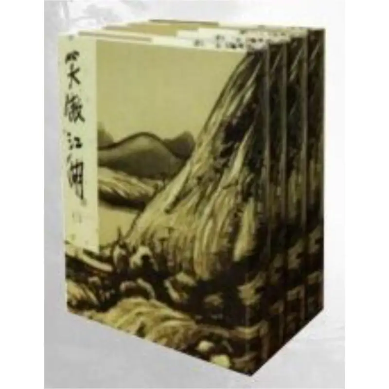 Smiling Proud Wanderer Volumes 14 Hardcover Jin Yong Minghe Society 9789628129997 Book
Smiling Proud Wanderer Volumes 14 Hardcover Jin Yong Minghe Society 9789628129997 Book