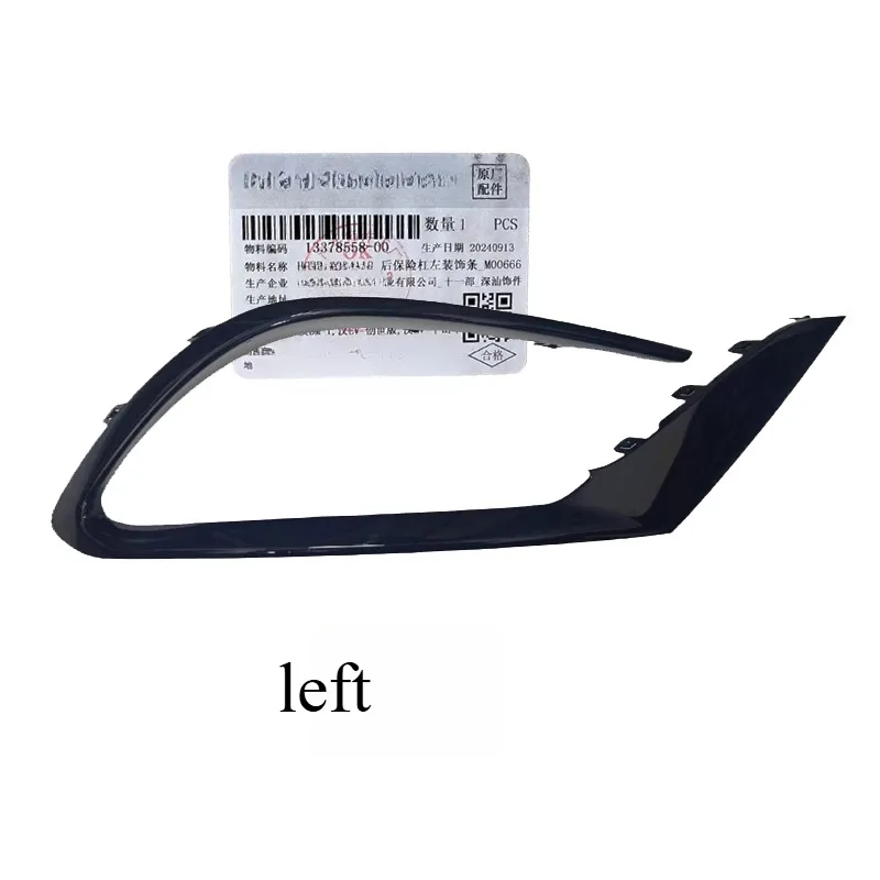 HCEF-2804113 HCEF-2804114 Genuine Rear Bumper Decorative Plate Anti-scratch Bar Light Frame Strip for BYD Han EV DM
HCEF-2804113 HCEF-2804114 Genuine Rear Bumper Decorative Plate Anti-scratch Bar Light Frame Strip for BYD Han EV DM