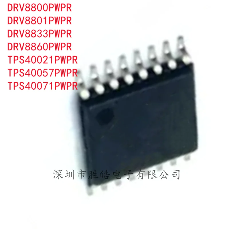 (5 шт.) Новый DRV8800PWPR / DRV8801PWPR / DRV8833PWPR / DRV8860PWPR / TPS40021PWPR / TPS40057PWPR / TPS40071PWPR SOP-16
(5 шт.) Новый DRV8800PWPR / DRV8801PWPR / DRV8833PWPR / DRV8860PWPR / TPS40021PWPR / TPS40057PWPR / TPS40071PWPR SOP-16