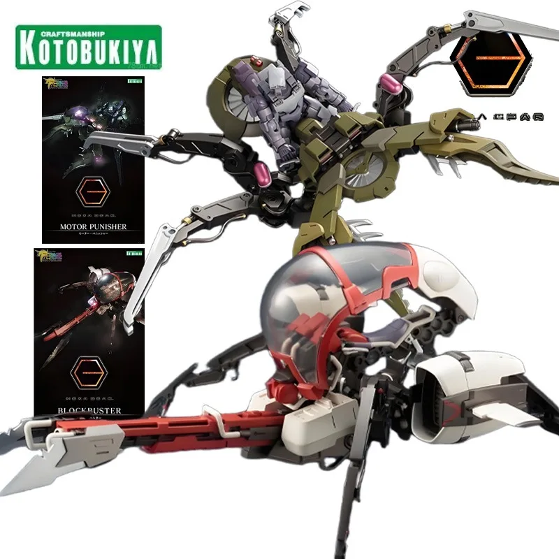 KOTOBUKIYA Genuine Original Hexagonal Gear Series Third Generation Hexagonal Gear Model "blockbuster" and "motorcycle Punisher"
KOTOBUKIYA Genuine Original Hexagonal Gear Series Third Generation Hexagonal Gear Model "blockbuster" and "motorcycle Punisher"