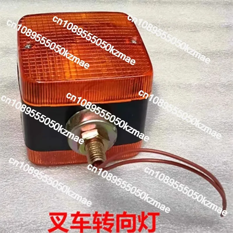 Suitable for forklift turn signal LED headlight Heli Hangzhou Longgong 12V24V double-sided square steering headlight assembly
Suitable for forklift turn signal LED headlight Heli Hangzhou Longgong 12V24V double-sided square steering headlight assembly