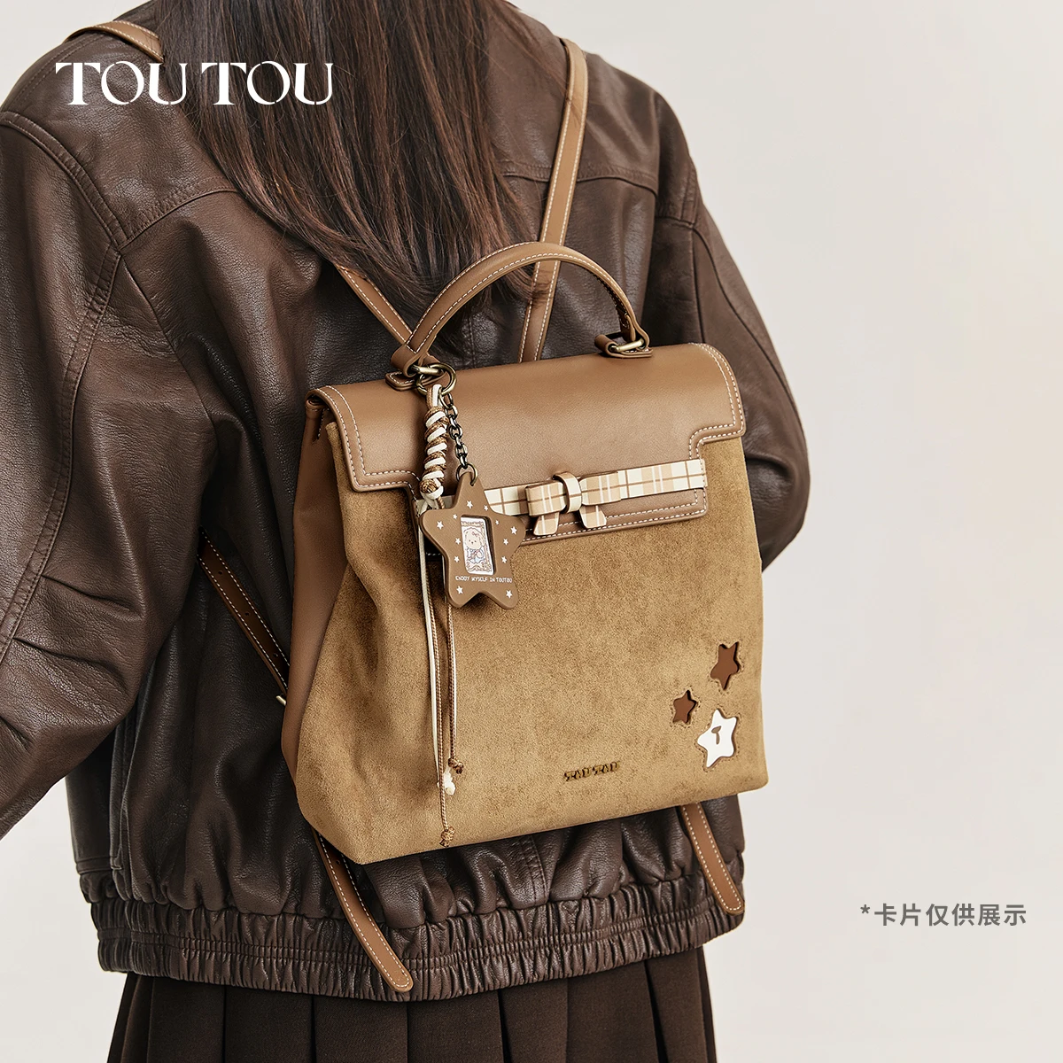 TOUTOU Brown Synthetic Leather Backpack, Adjustable Strap, Bags for Women Bow Adorned with Plaid Women's Multi-purpose Bag
TOUTOU Brown Synthetic Leather Backpack, Adjustable Strap, Bags for Women Bow Adorned with Plaid Women's Multi-purpose Bag